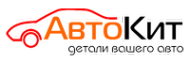 Логотип компании АвтоКит
