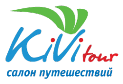 Логотип компании КиВи Тур