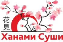 Логотип компании Ханами суши