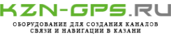 Логотип компании KZN-GPS.RU