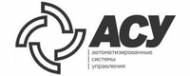 Логотип компании Автоматизированные Системы Управления