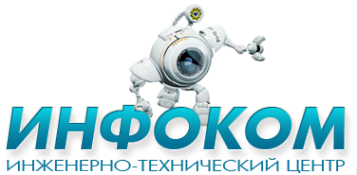 Логотип компании Инфоком