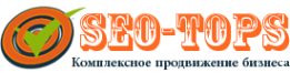 Логотип компании SEO-TOPS