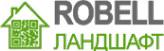 Логотип компании ROBELL GROUP
