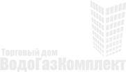 Логотип компании ВодоГазКомплект