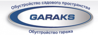 Логотип компании Garaks