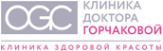Логотип компании Клиника доктора Горчаковой
