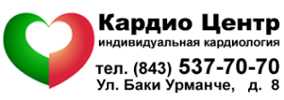 Логотип компании Кардио Центр