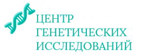 Логотип компании Центр генетических исследований