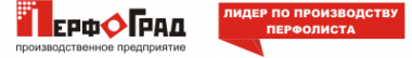 Логотип компании ПерфоГрад