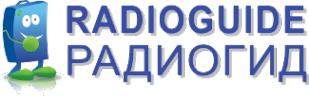 Логотип компании Радио Гид
