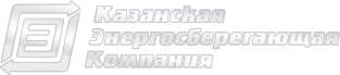 Логотип компании Казанская Энергосберегающая Компания