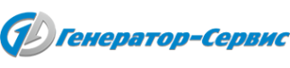 Логотип компании Генератор-Сервис