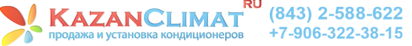 Логотип компании КазаньКлимат