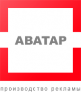 Логотип компании Аватар