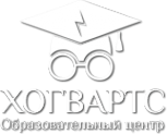 Логотип компании ХОГВАРТС