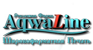 Логотип компании Аква-Лайн