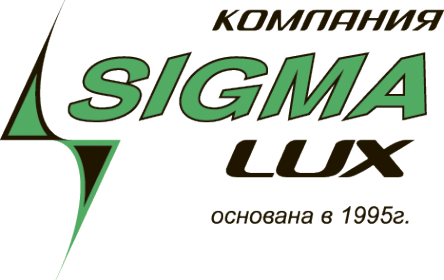 Логотип компании Сигма-люкс