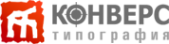 Логотип компании Конверс