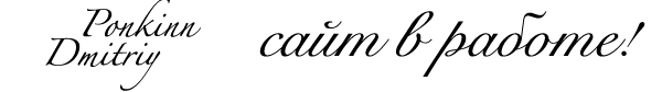 Логотип компании Флэш