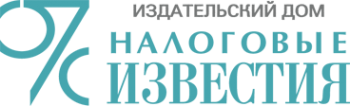 Логотип компании Налоговые известия Республики Татарстан