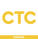 Логотип компании СТС-Казань
