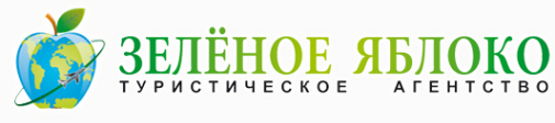 Логотип компании Зелёное Яблоко