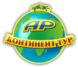 Логотип компании АР Континент Тур