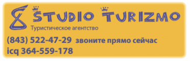 Логотип компании Studio Turizmo