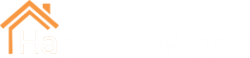 Логотип компании НАДЕЖНЫЙ ДОМ