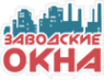 Логотип компании Заводские окна