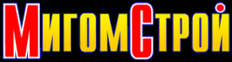 Логотип компании МигомСтрой
