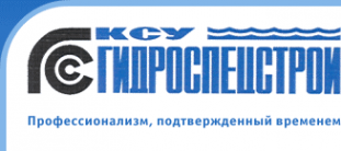 Логотип компании Гидроспецстрой АО