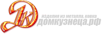 Логотип компании Дом Кузнеца