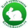 Логотип компании Элитный клуб декоративных карликовых кроликов