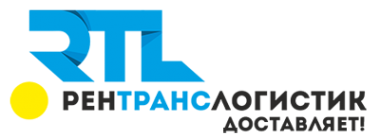 Логотип компании РенТрансЛогистик