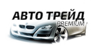 Логотип компании Авто Трейд Премиум