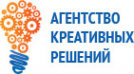 Логотип компании Агентство креативных решений