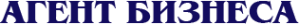 Логотип компании Агент Бизнеса