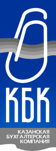 Логотип компании Казанская бухгалтерская компания