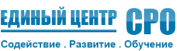 Логотип компании Единый СРО центр