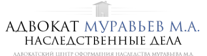 Логотип компании Адвокат Муравьев М.А