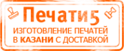 Логотип компании Печати 5