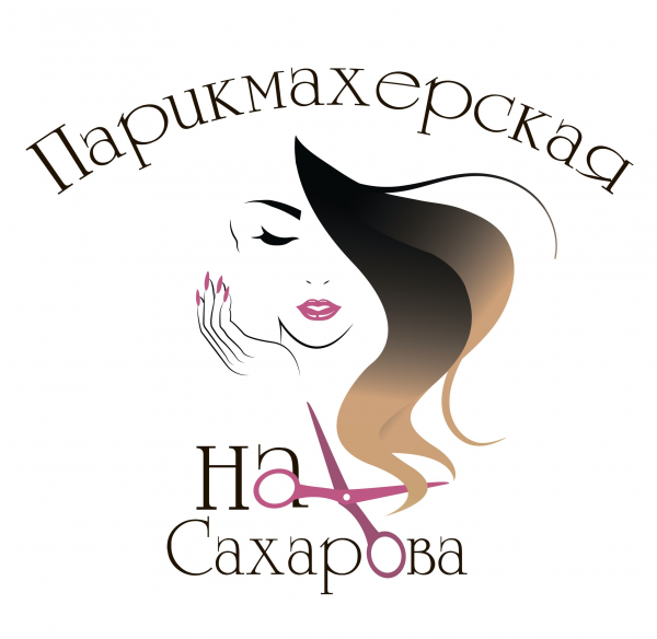 Логотип компании Парикмахерская на Сахарова