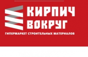 Логотип компании Кирпич Вокруг Казань