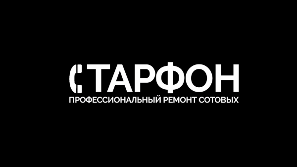 Логотип компании СТАРФОН