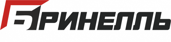 Бринелль