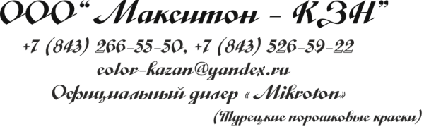 ЯРТА