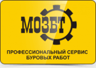 Московский Опытный Завод Буровой Техники