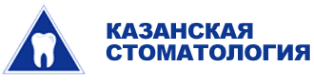 Казанская стоматология